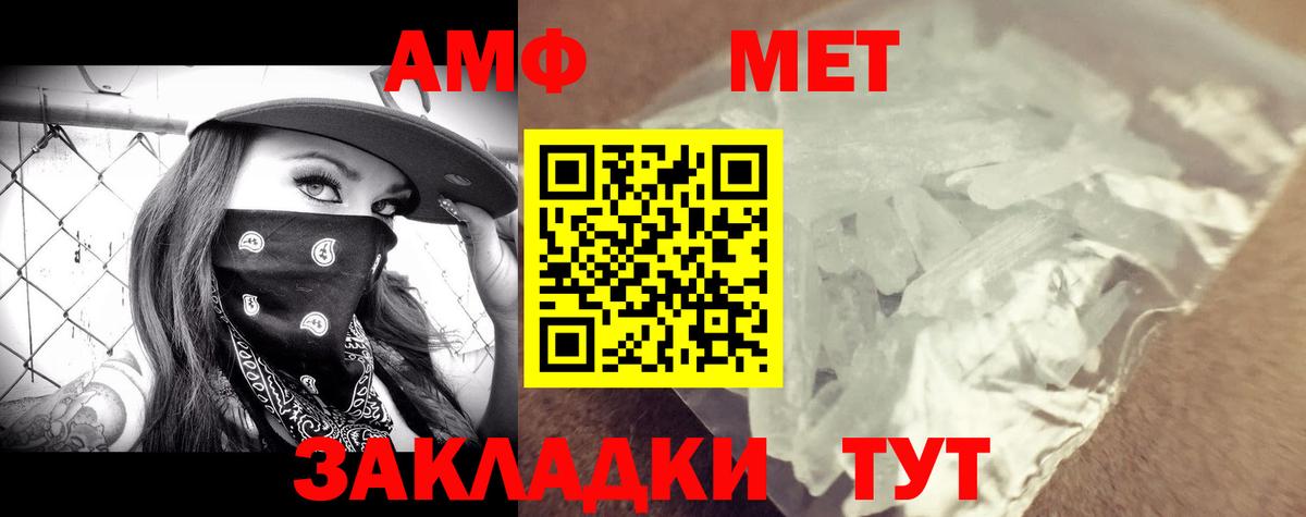 Каннабис  Cocaine  Мефедрон кристаллы  ГАШ  Горячий Ключ  Вход с VPN  Метадон 