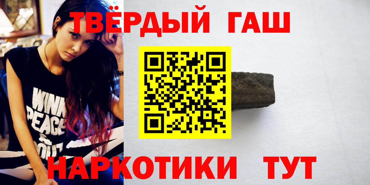 Горячий Ключ  Гашиш Изолятор  ГАШИШ гарик  Вход с VPN 