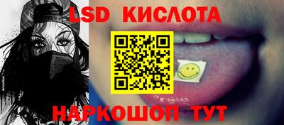 мет Ливны