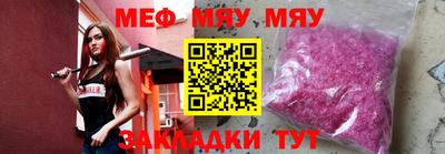 мет Ливны