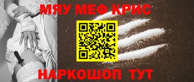 мет Ливны