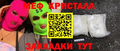mdpv Лесосибирск
