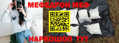 mdpv Лесосибирск