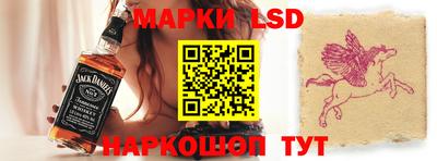 мет Ливны
