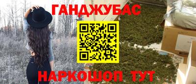 мет Ливны