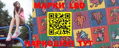 мет Ливны