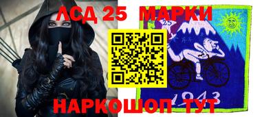 мет Ливны