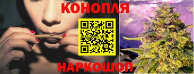 мет Ливны