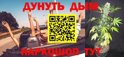 мет Ливны