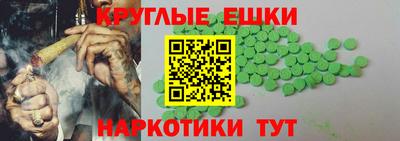 мет Ливны