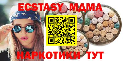 mdma Ликино-Дулёво