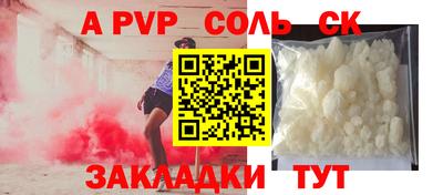 mdpv Лесосибирск