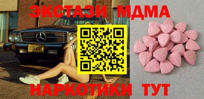 mdpv Лесосибирск