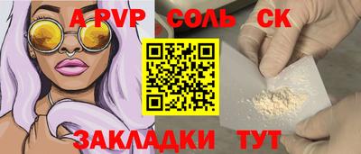мет Ливны