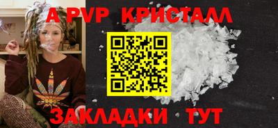 мет Ливны