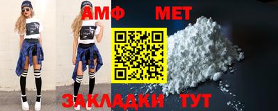 мет Ливны