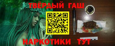 мет Ливны