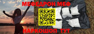 mdpv Лесосибирск