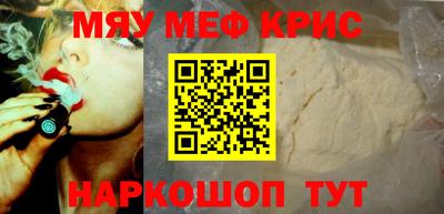 мет Ливны