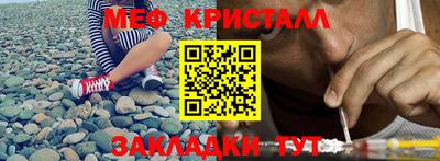 mdpv Лесосибирск