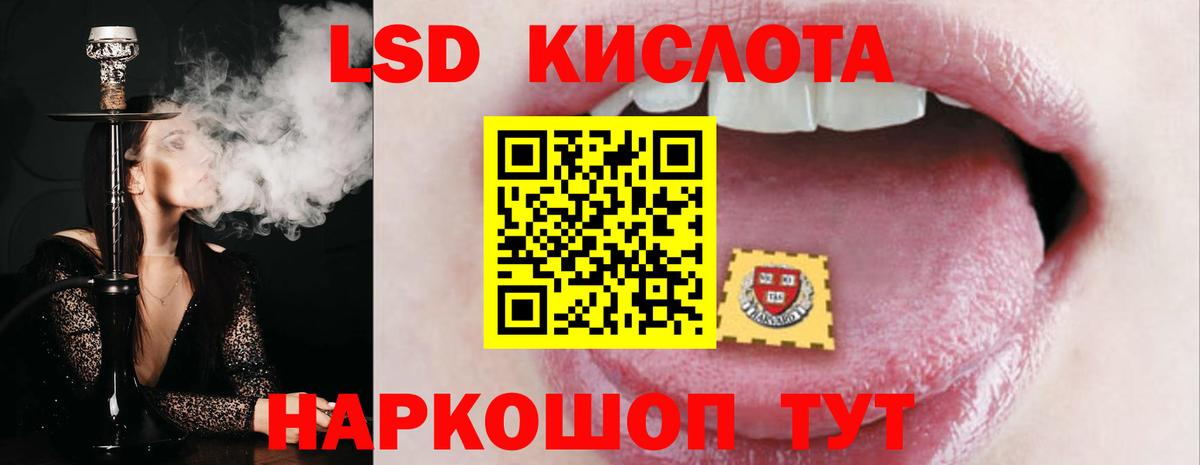 OMG ссылки  Лсд 25 экстази  Вход с VPN  Лсд 25 экстази ecstasy  ЛСД экстази кислота  Горячий Ключ 