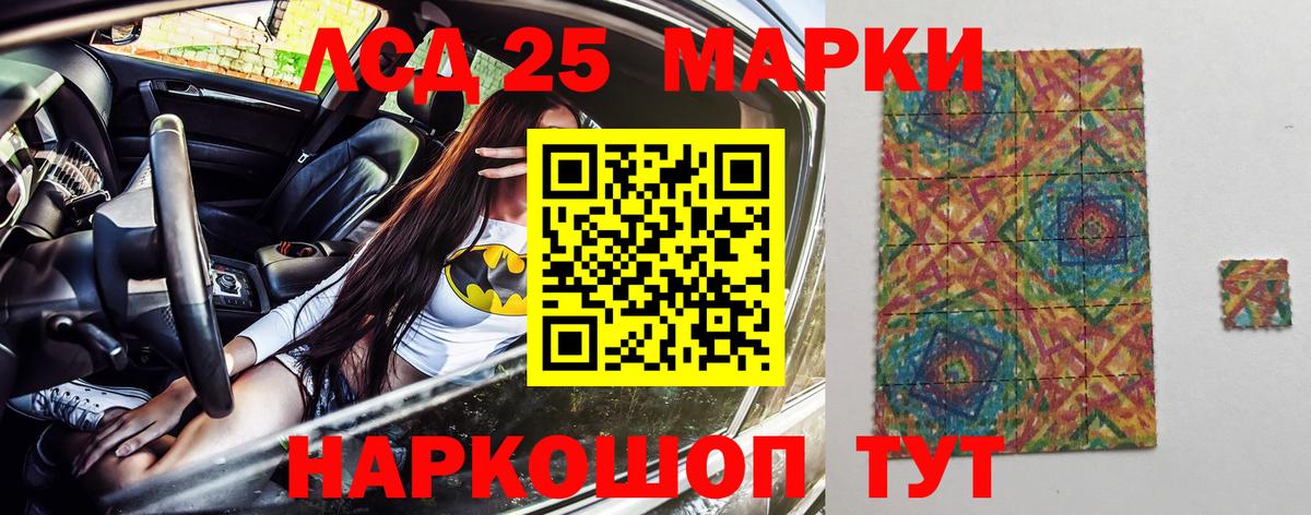 Марки N-bome 1,8мг Горячий Ключ