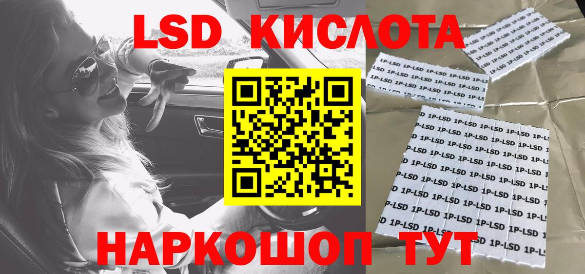 купить наркотик  Вход с VPN  Марки NBOMe 1,8мг  Горячий Ключ  Марки NBOMe 1,8мг 