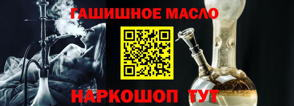 как найти наркотики  ТГК Wax  Вход с VPN  Горячий Ключ  гидра рабочий сайт  Дистиллят ТГК концентрат 